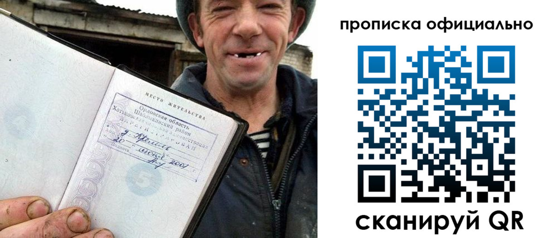 регистрация для дет. сада в Киселёвске
